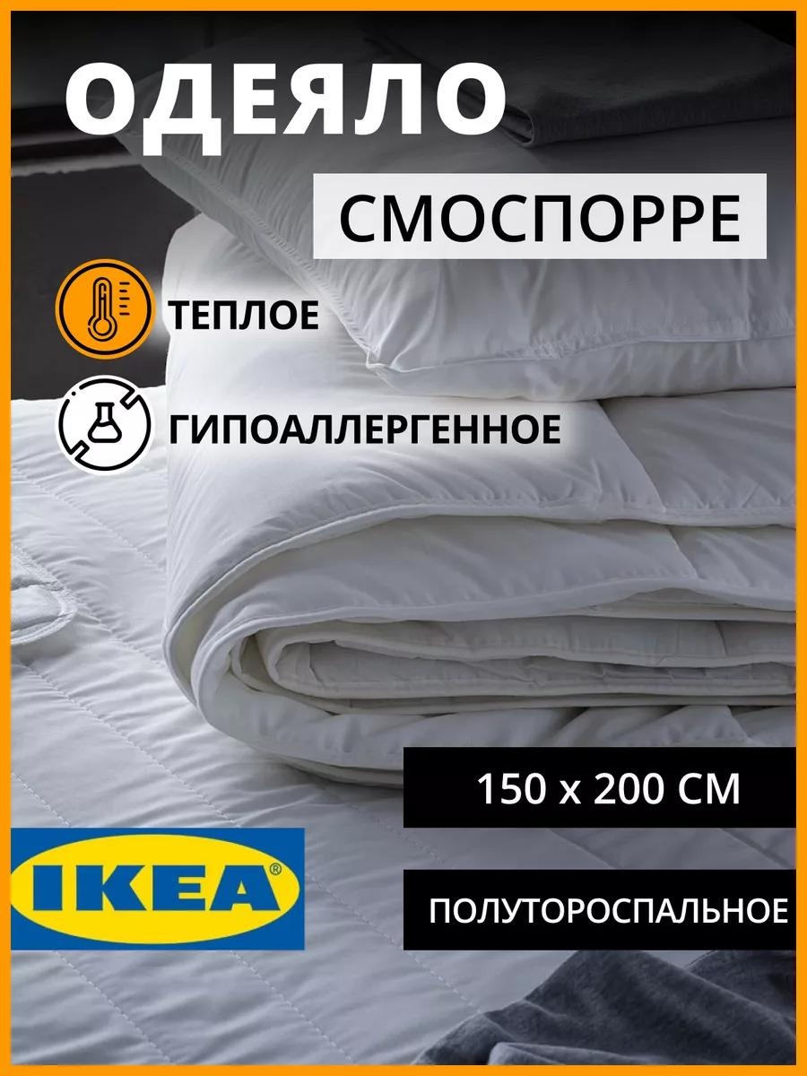 Одеяло LUCCI 9B61D1C7FE5B7101 200x220 всесезонное