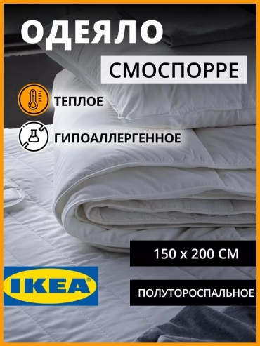 Одеяло LUCCI 9B61D1C7FE5B7101 200x220 всесезонное