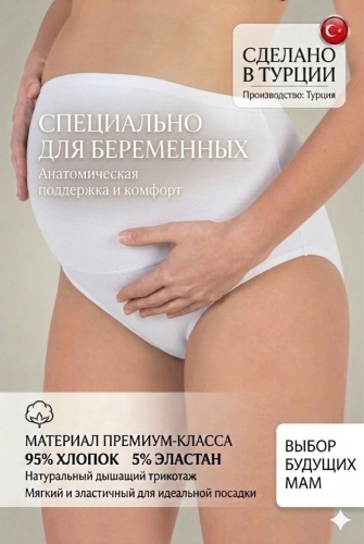 Слипы OZKAN белый