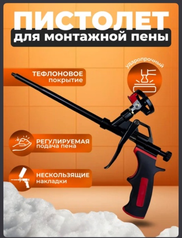 30360988_919705778 профессиональный