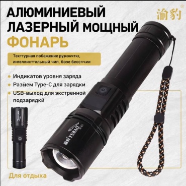 Фонарь 30453618_784384402 кемпинговый черный