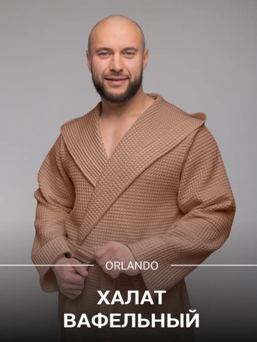 Вафельный халат PandaHug хаки