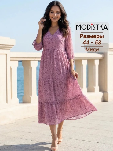 Платье Modistka розовый