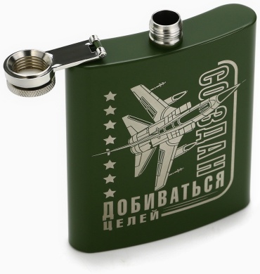 Фляга Athleticfuel_10612065 1 шт