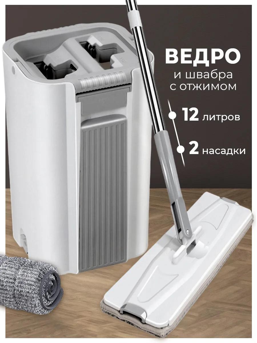 Швабра для пола , материал насадки: микрофибра, белый
