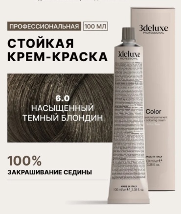 3DeLuxe Professional 6.0 насыщенный темный блондин крем-краска 100 мл