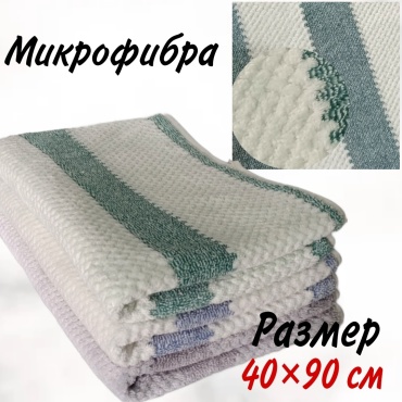 Набор полотенец Zhako 90x40 см, микрофибра, 3 шт,