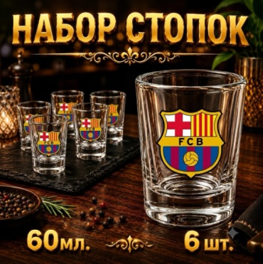Набор стопок для водки 60 мл, 6 шт