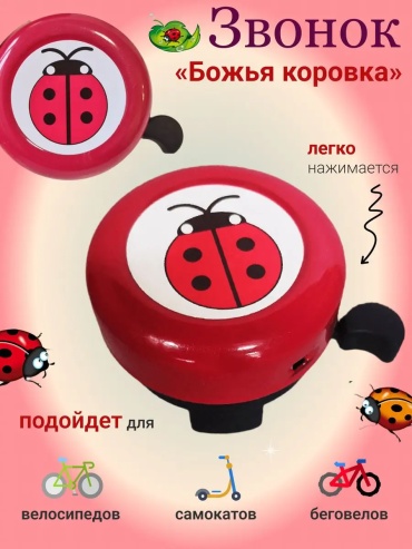 154767668 красный