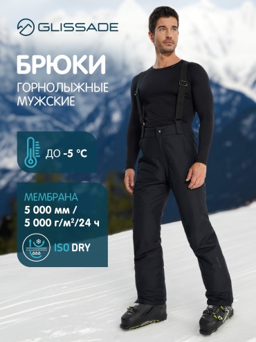 Glissade на подтяжках черный 48
