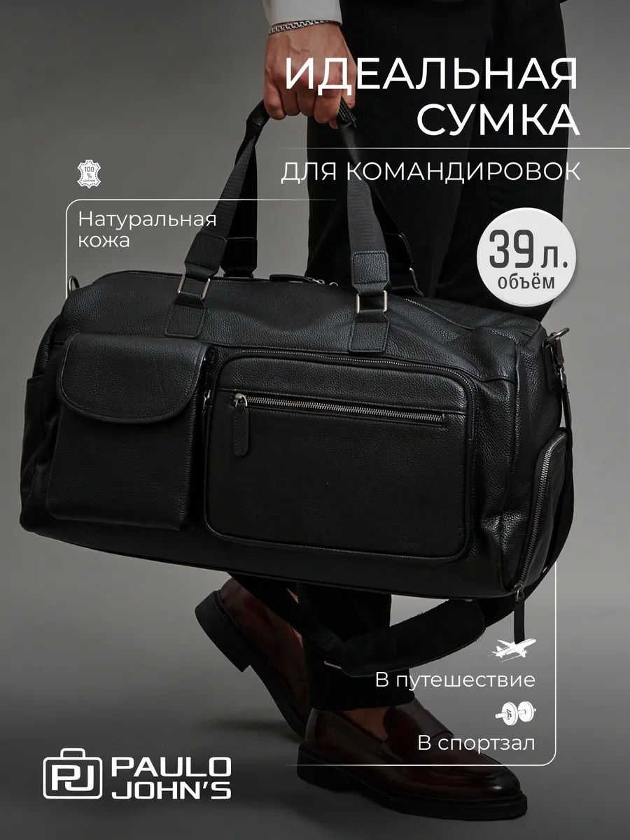 Сумка натуральная кожа, полиэстер черный 0.6 л