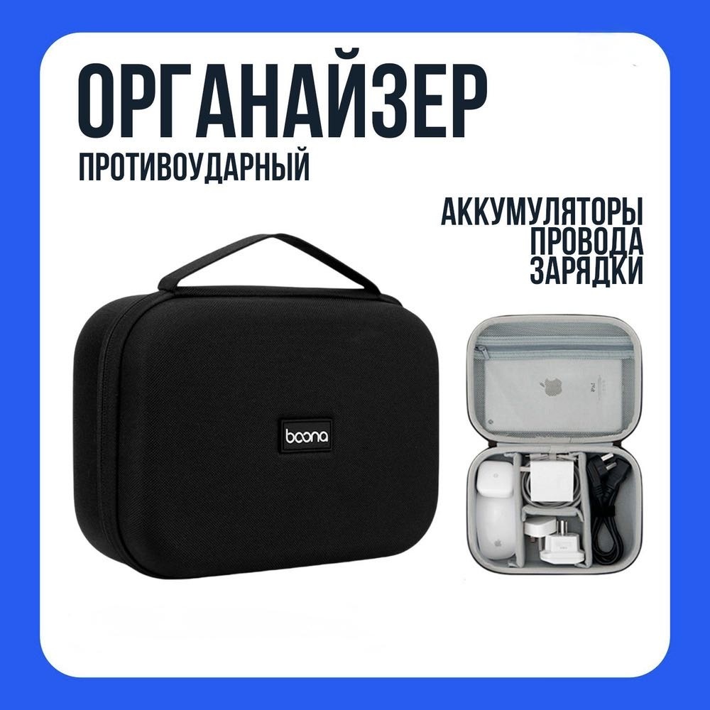 Несессер ЭВА, оксфорд черный 7.5X21.5 см