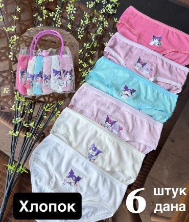 Слипы ARALAS мультиколор