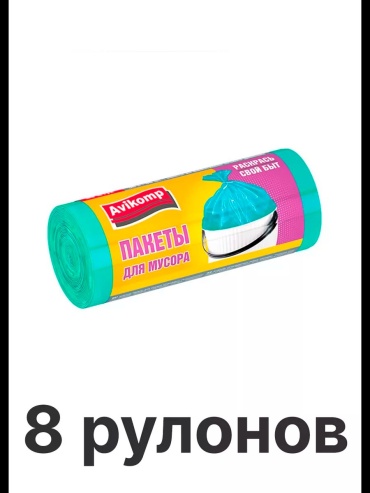 Avikomp 030090427_8 30 л