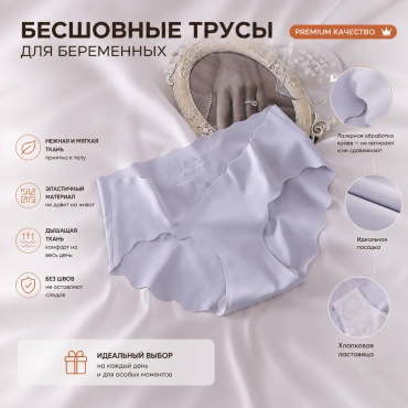 Слипы FASHION серый