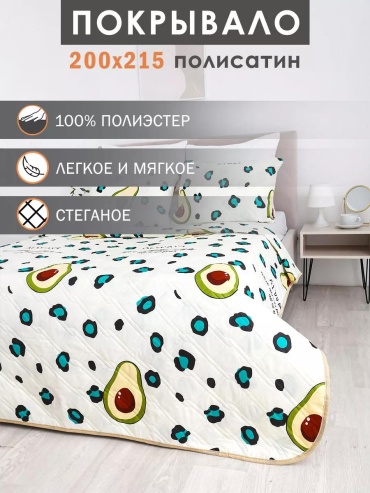 Покрывало LUCCI 200х215 см, полиэстер, кремовый
