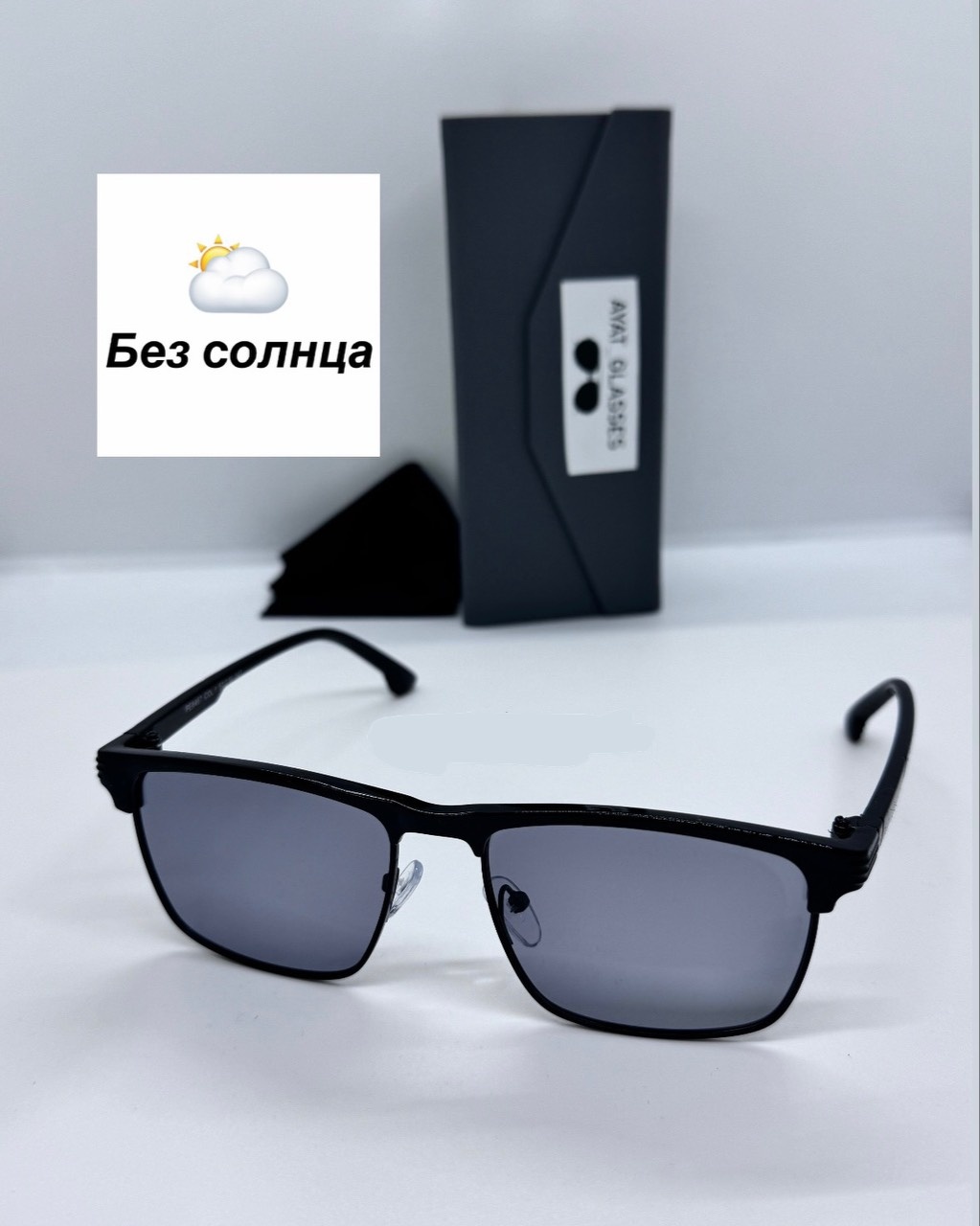 Солнцезащитные очки квадратные фотохромные (хамелеон)