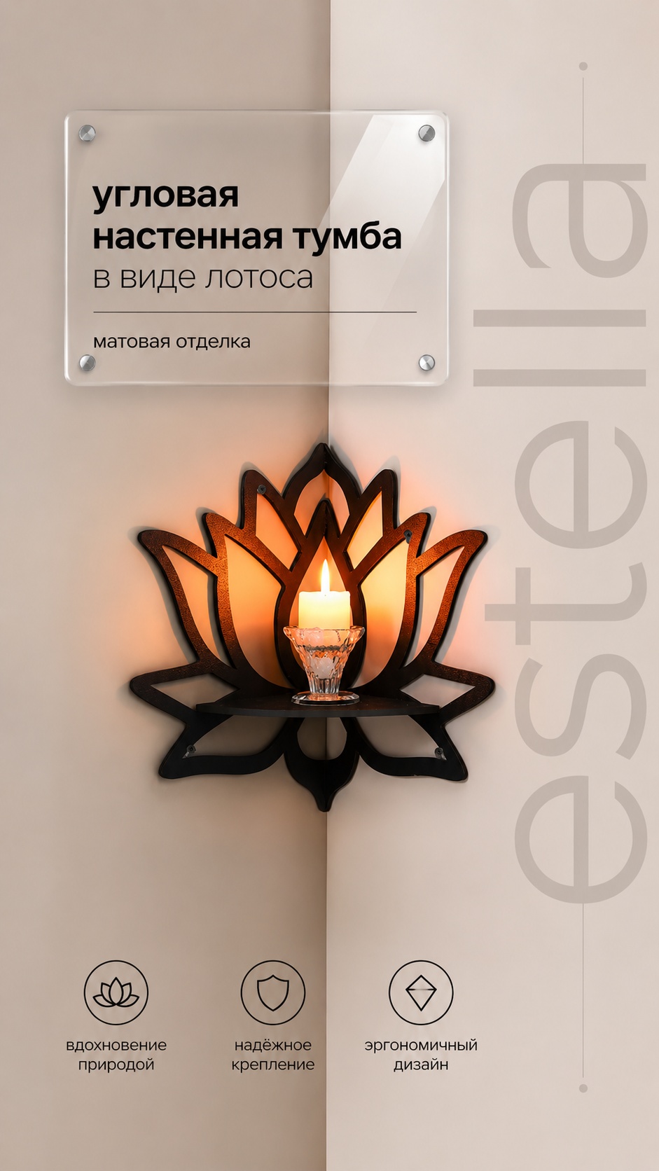 Полка тм005412 1 шт, пластик, дерево