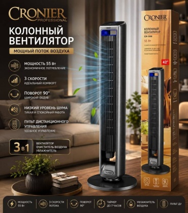 30423578_955165727 черный