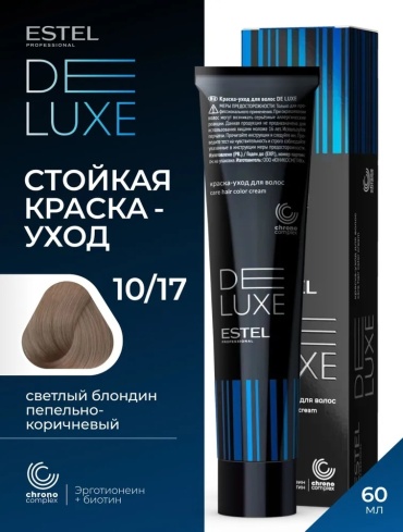 ESTEL PROFESSIONAL De Luxe 10/17 светлый блондин пепельно-коричневый крем-краска 60 мл
