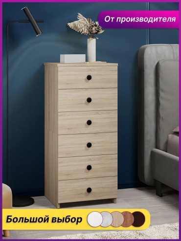 Комод ADKmebel Aldoro7, 40.4x32.2x90.2 см, бежевый