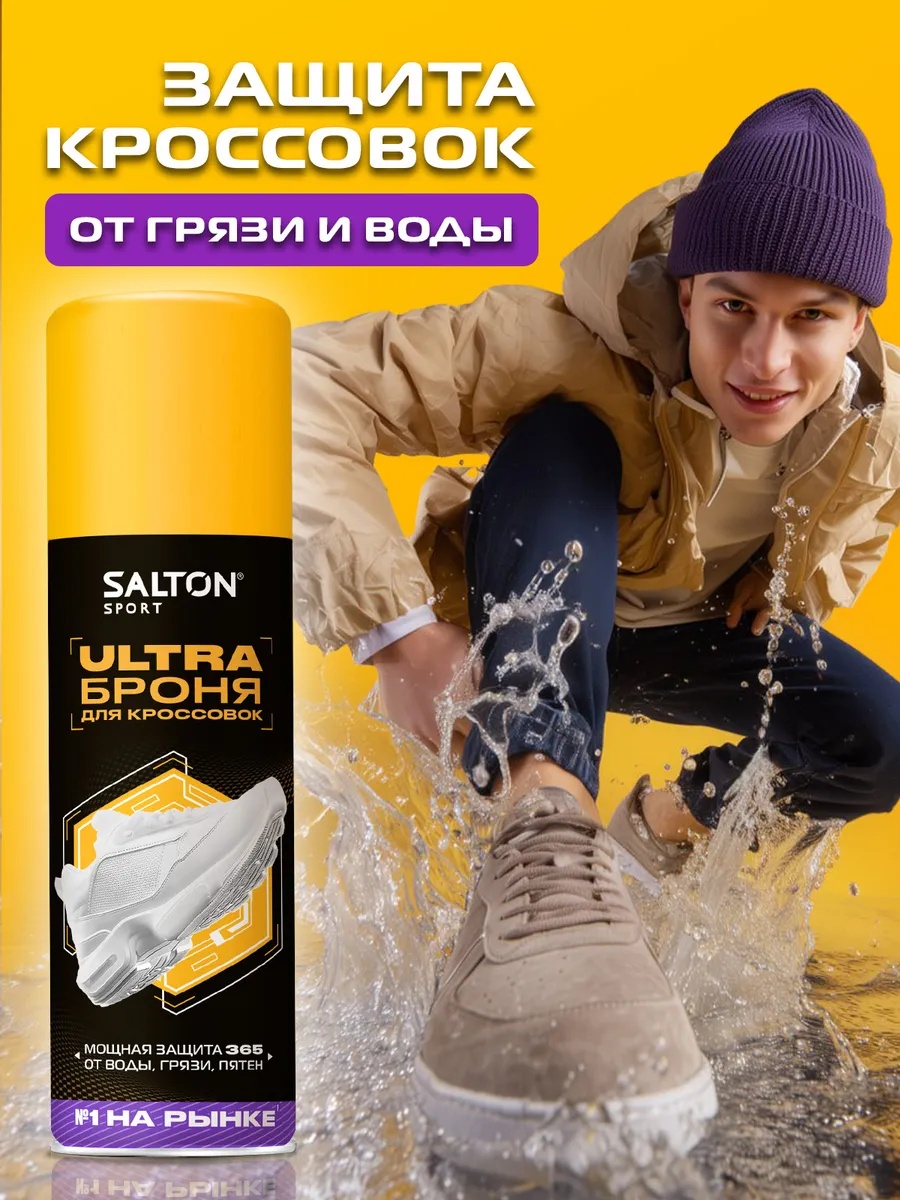 Пропитка бесцветный, 250228900