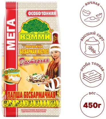 КЭММИ мега особо тонкая бесбармачная лапша 450 г