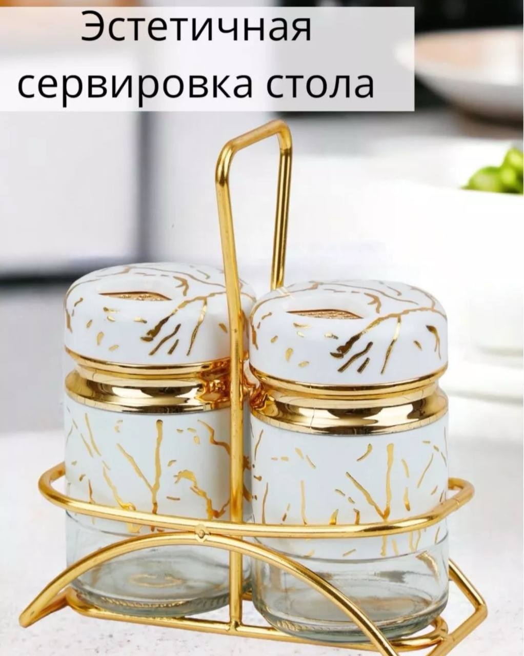BayStore набор для специй white mramor , пластик, стекло, металл