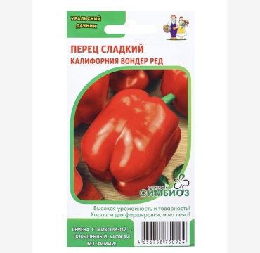 Уральский дачник перец сладкий Калифорния Вондер Ред