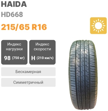 Haida HD668 215/65 R16 98H