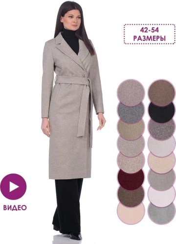 Пальто бежевый