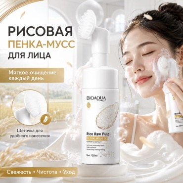 Bioaqua Clean mousse пенка мусс пенка-мусс 120 мл