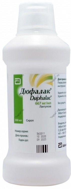 ДЮФАЛАК 667мг/мл 500мл сироп