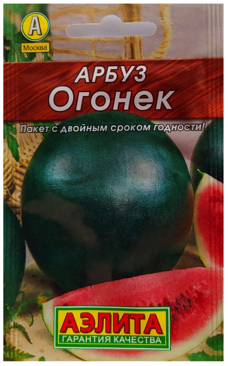 Аэлита арбуз Ононек