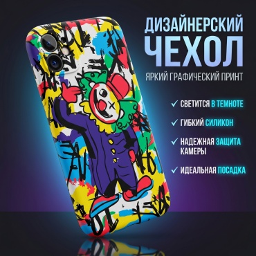 Чехол Luxo для Apple iPhone 12 многоцветный