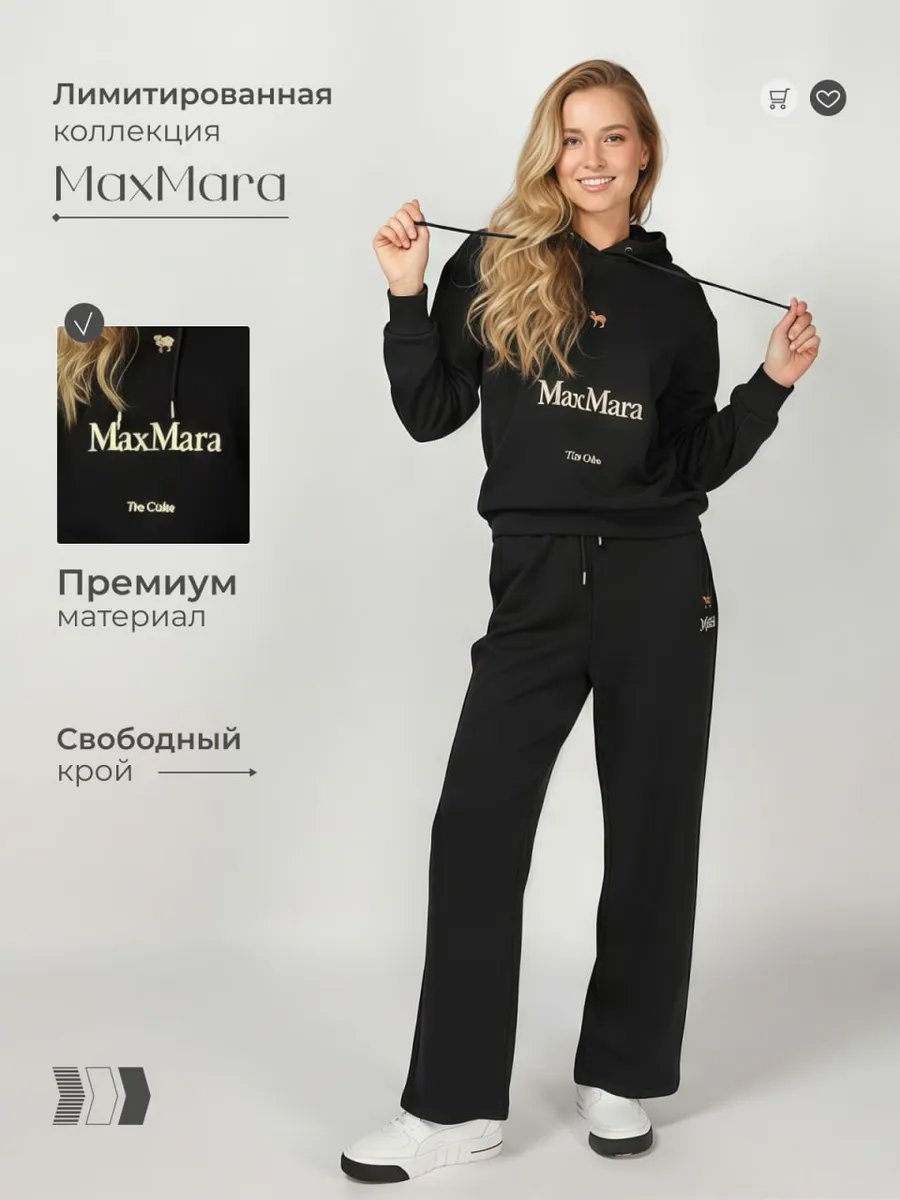 Повседневный костюм черный