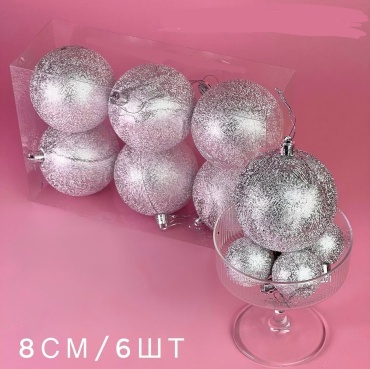 шар пластик 6 шт, серебристый