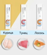 Лакомство Паштет курица, тунец, лосось 15 г 10 шт