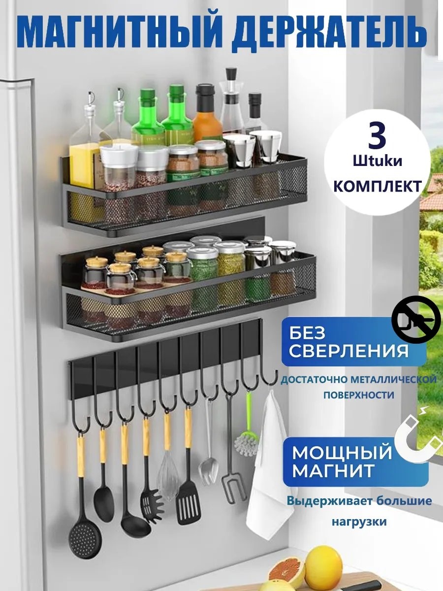 Держатель сталь