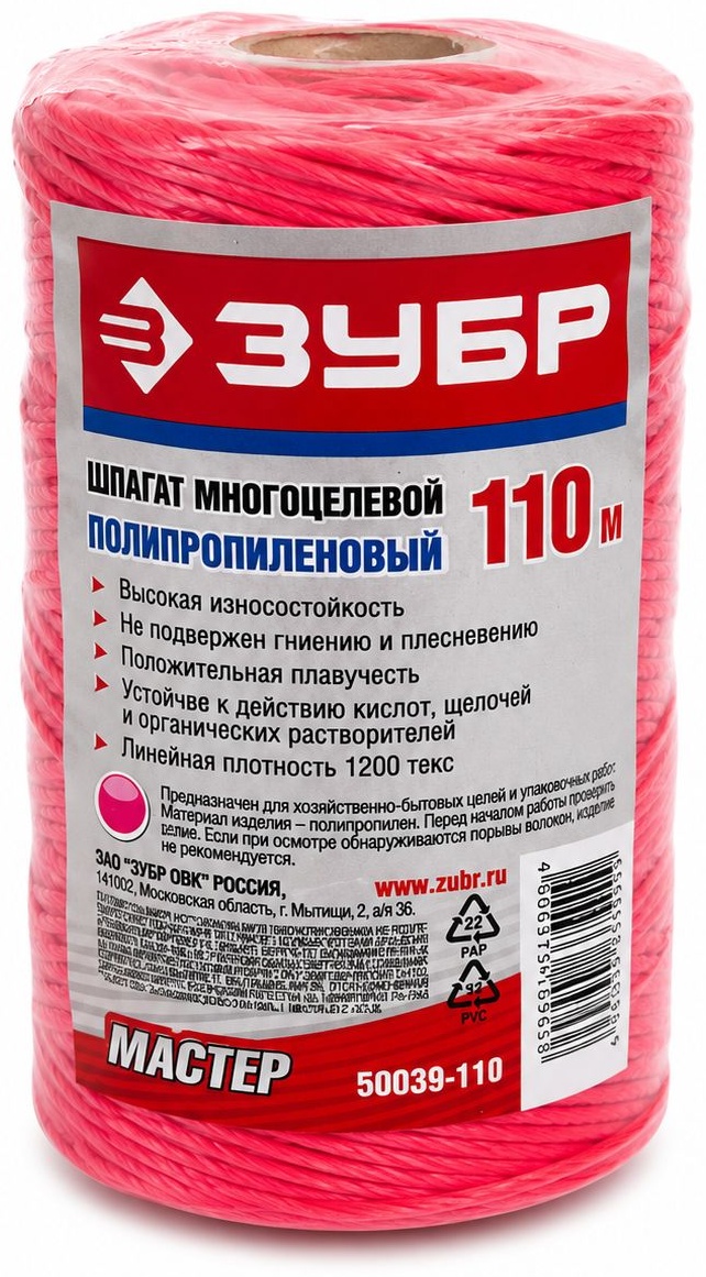 Шпагат 691240844 110 м, полипропилен