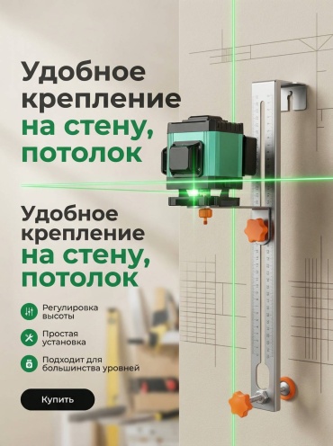 Штатив ручка 631875415 450 мм
