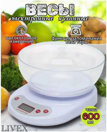 LIVEX LV-B05 белый