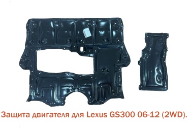Tiger 51410-30161 Lexus GS 300 2006-2012
