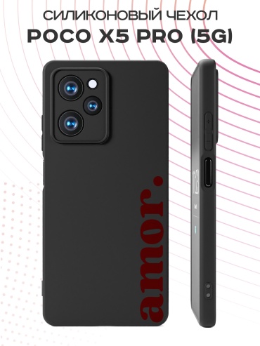 Чехол для POCO Poco X5 Pro рисунок