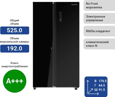DAUSCHER DRF-65NF2DBL черный