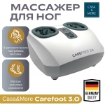 Массажер Casa&amp;More CareFoot 3.0 напольный вибрационный