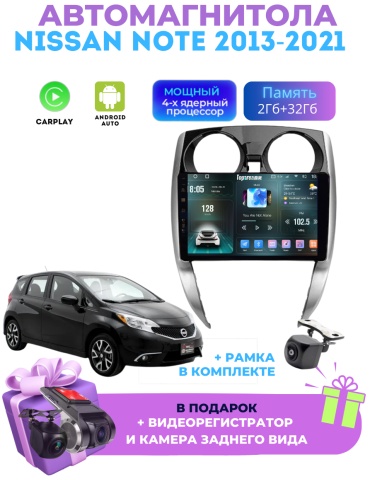 DELUXEAUTO DK7 Nissan Note 2013-2021 2Gb+32Gb+камера заднего вида в штатное место Nissan