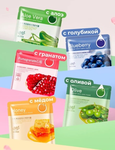 Маска для лица Hchana тканевая Aloe Vera, Blueberry, Olive, Pomegranate, Honey 50 шт