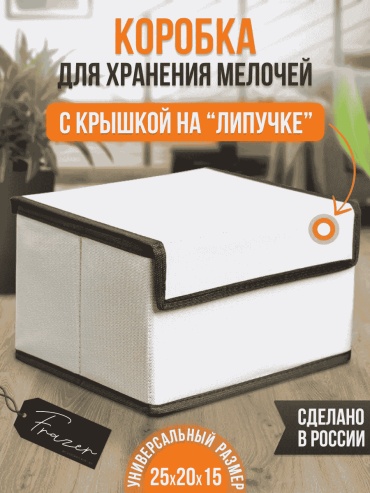 Органайзер универсальное мультиколор, 1 шт