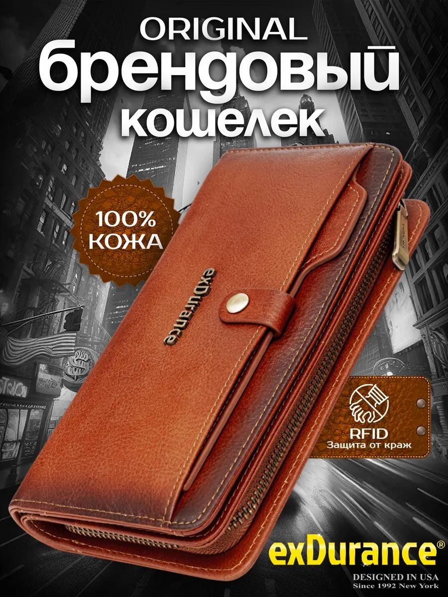 Комплект ExDurance пластик розовый
